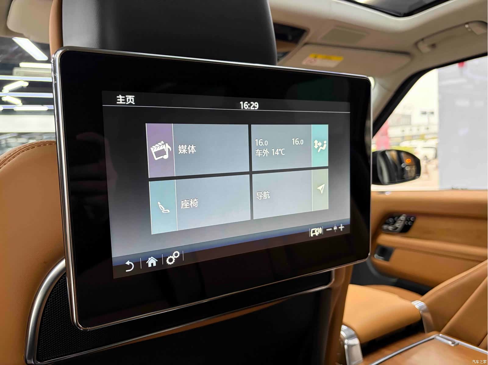 Land Rover Range Rover, 2021 15