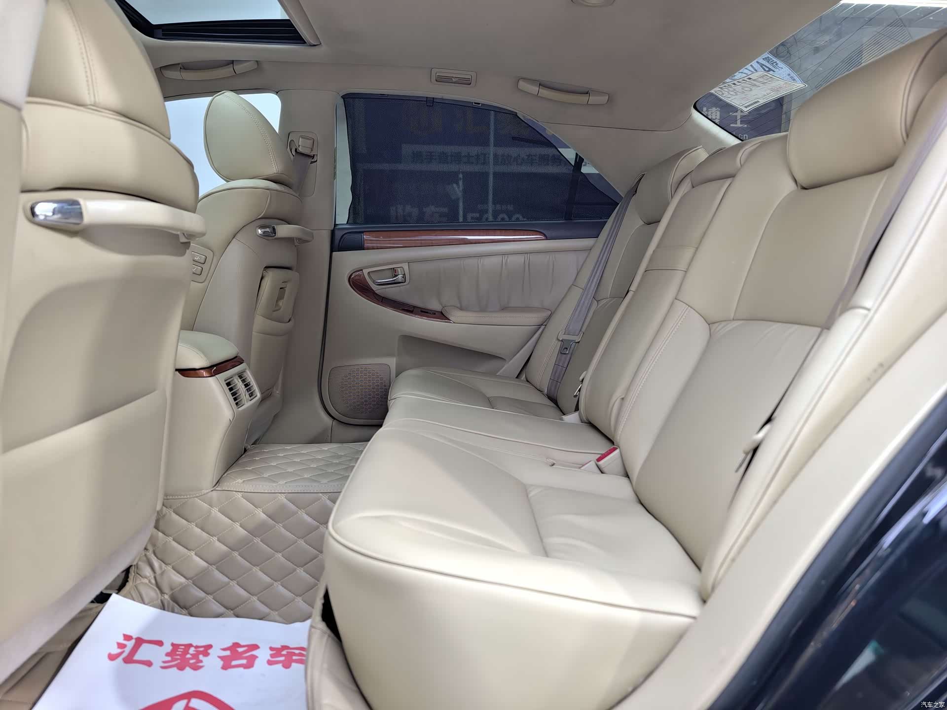 Toyota Crown, 2007 45