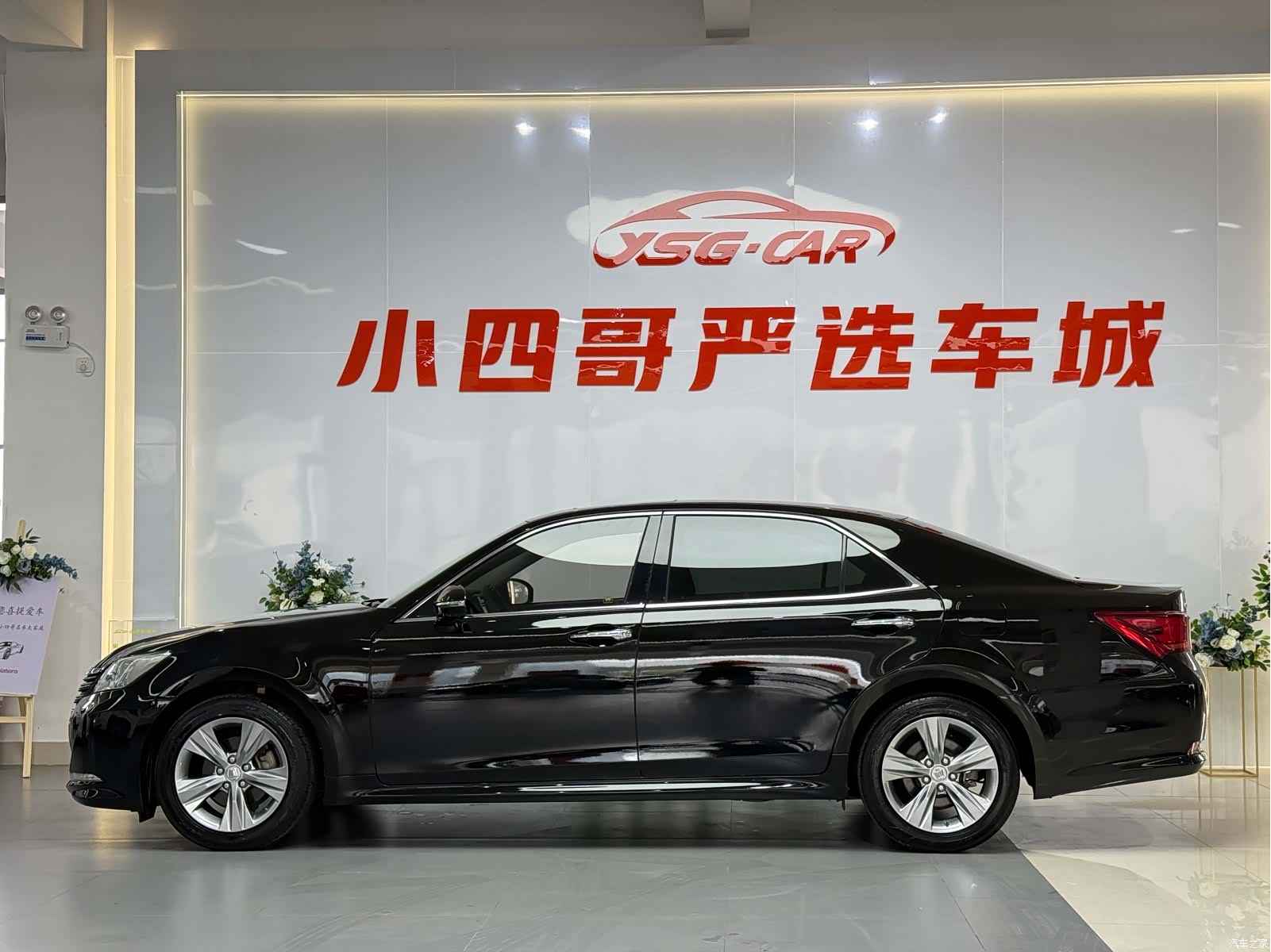 Toyota Crown, 2017 7