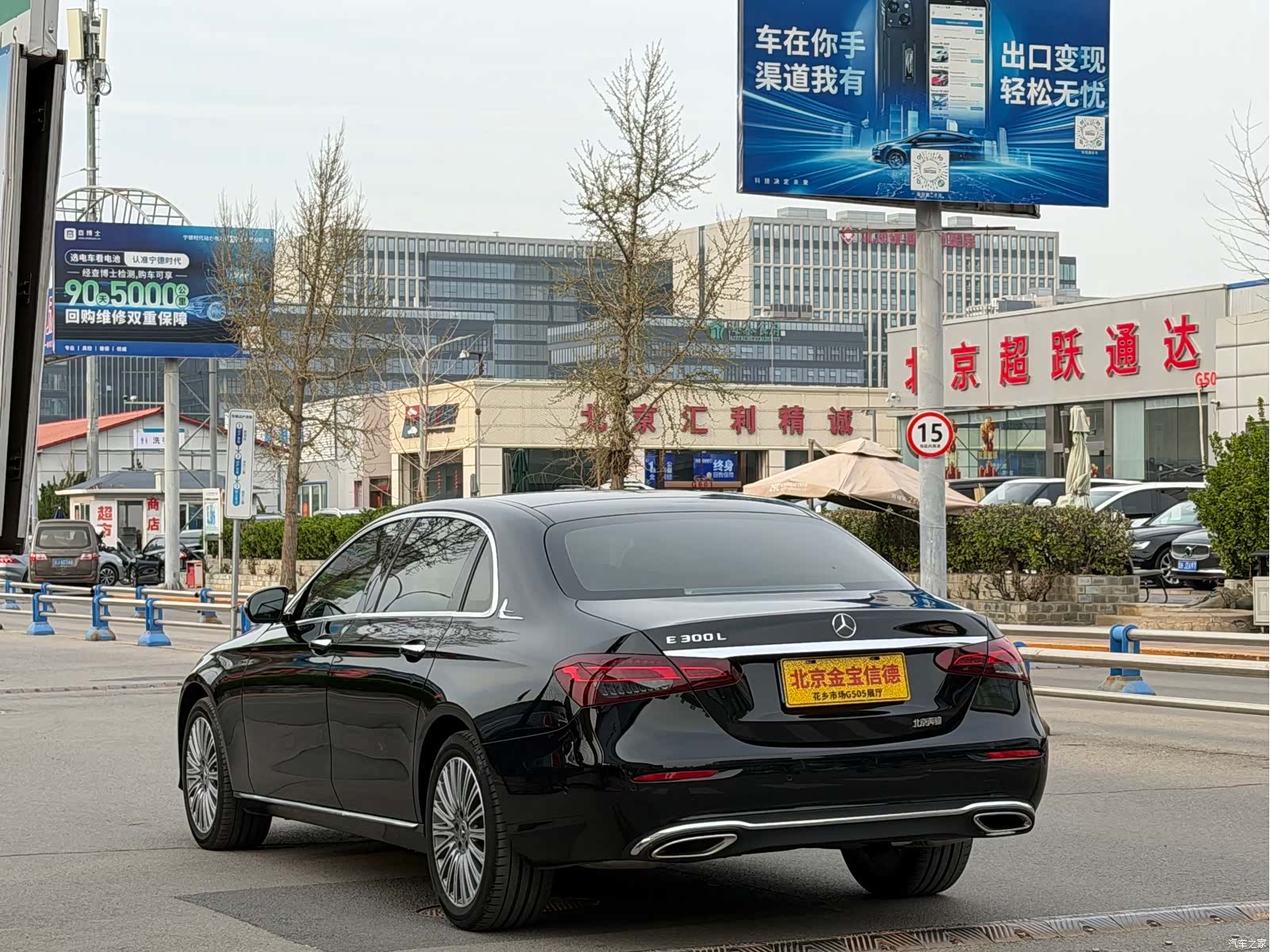 Mercedes-Benz E-Class, 2023 6