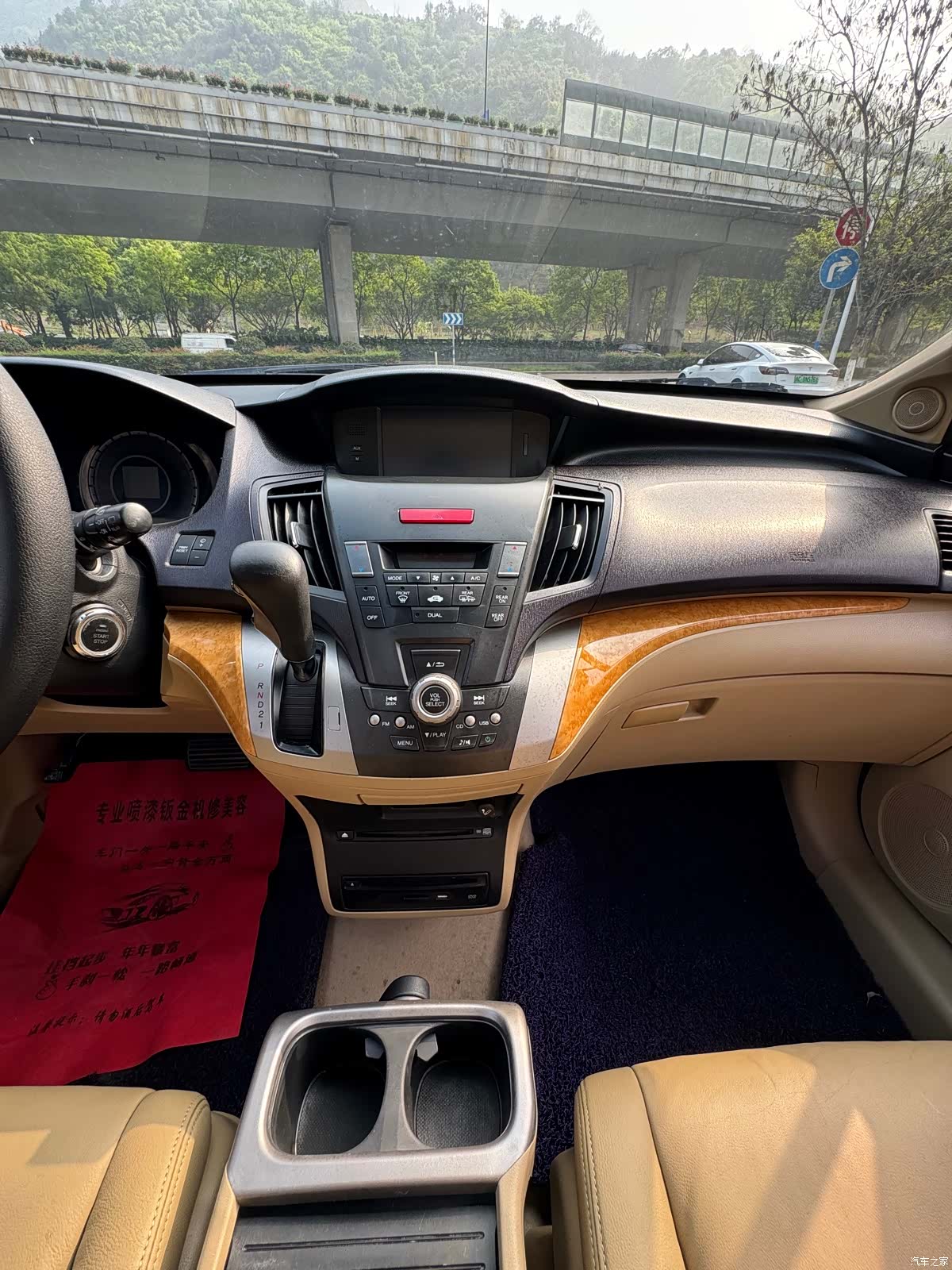 Honda Odyssey, 2012 22