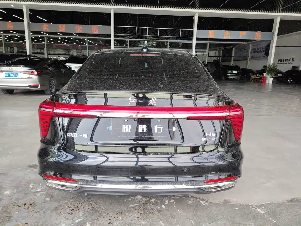 Hongqi H5