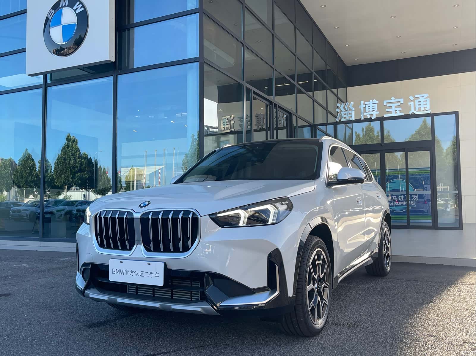 BMW X1, 2026 2