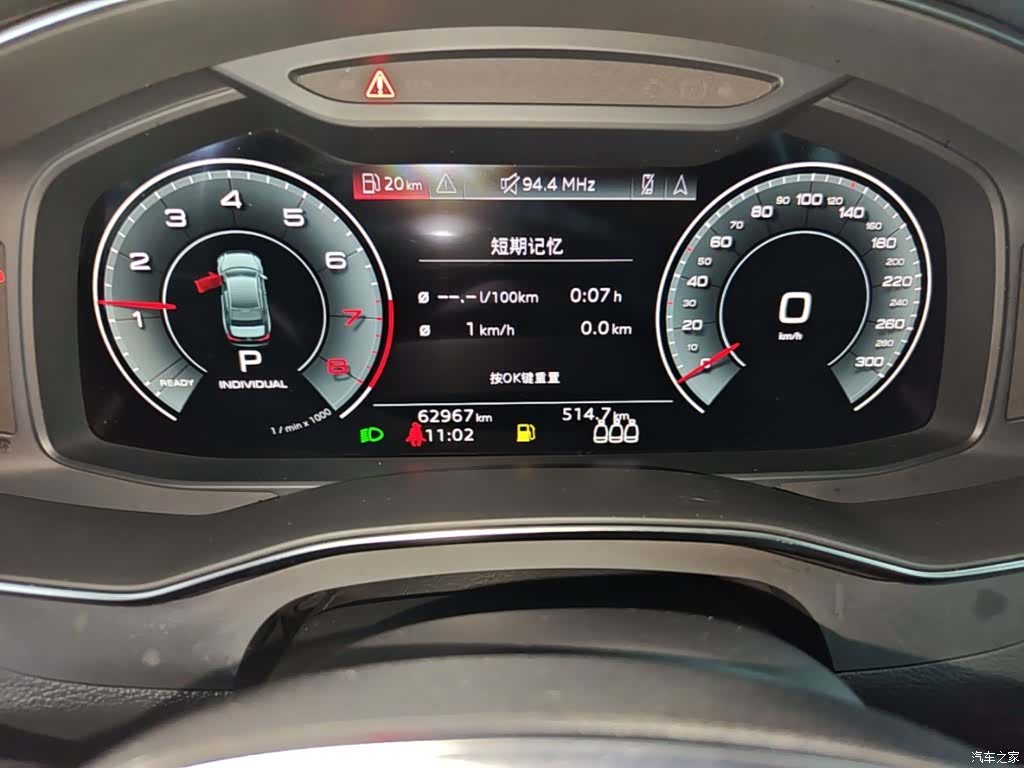 Audi A6L, 2021 12