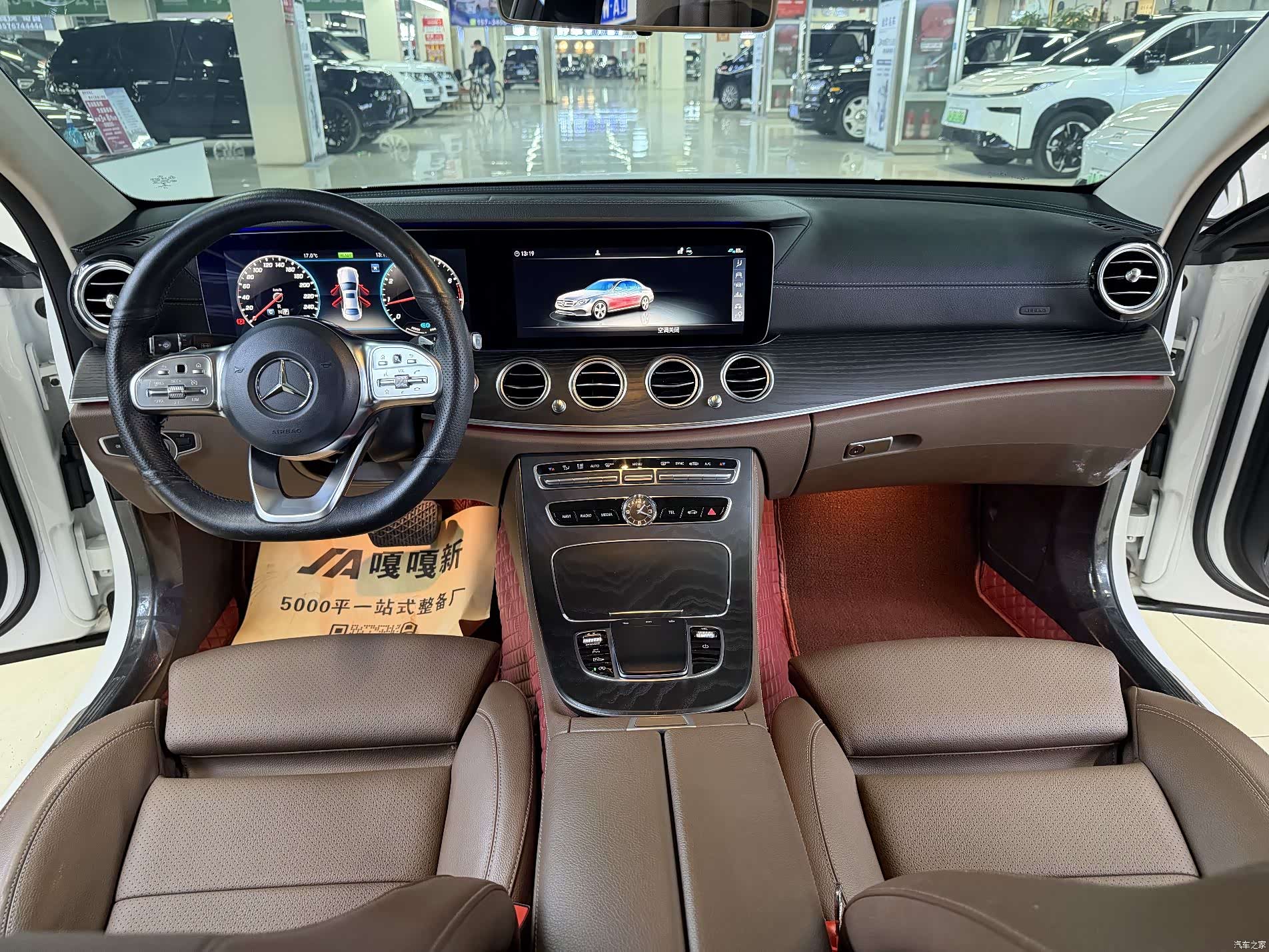 Mercedes-Benz E-Class, 2019 12