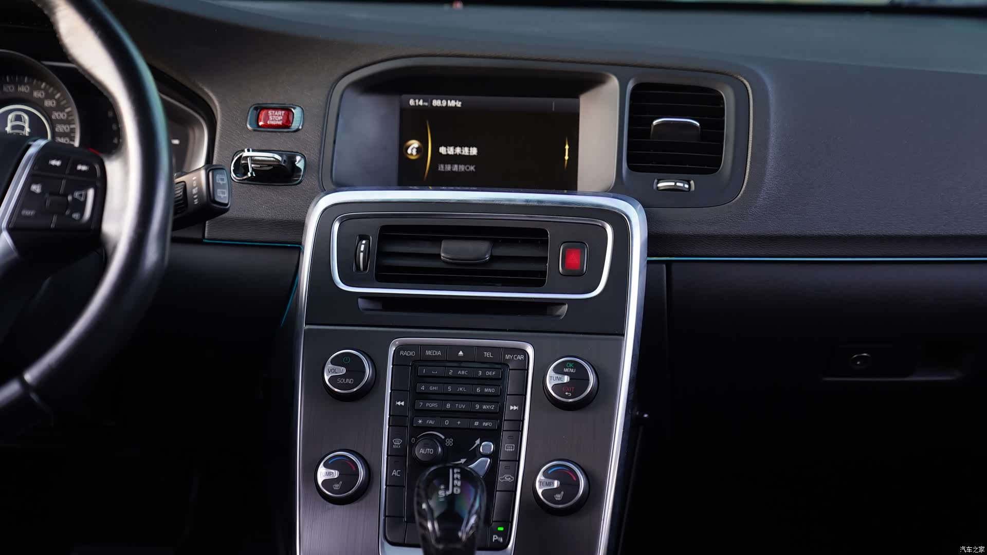 Volvo V60, 2014 4