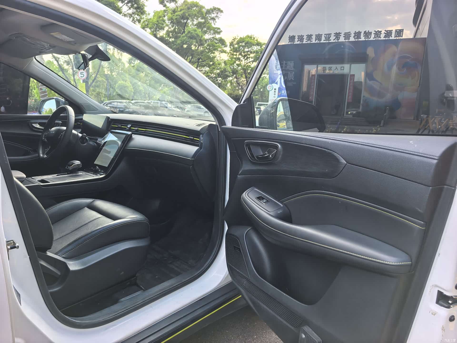 Roewe RX5, 2022 11