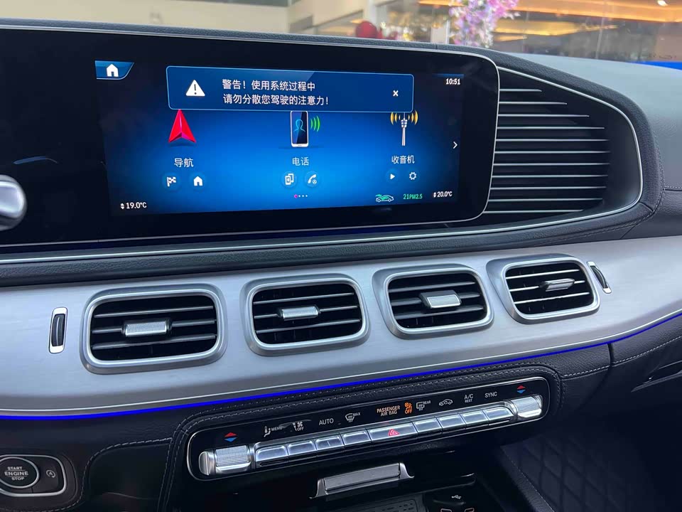 Mercedes-Benz GLE AMG