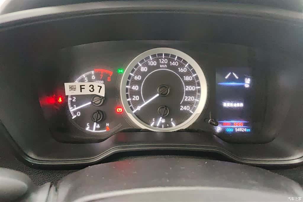 Toyota Corolla, 2020 14