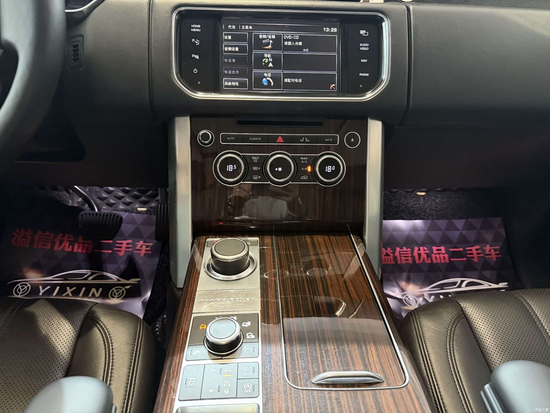 Land Rover Range Rover, 2014 12