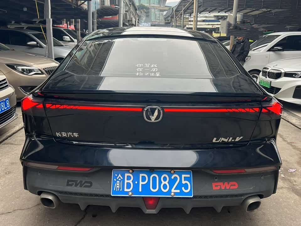 Changan UNI-V