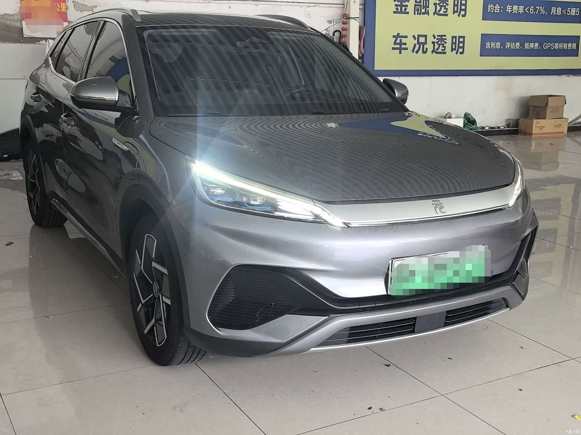 BYD Yuan, 2023 3