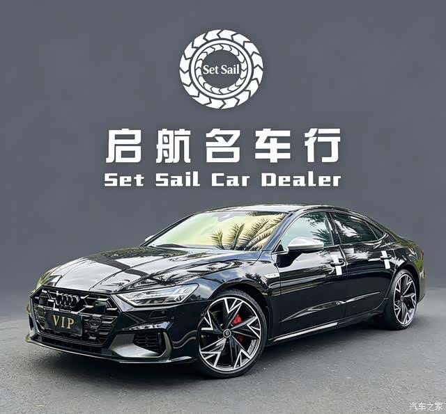 Audi A7L, 2024 1
