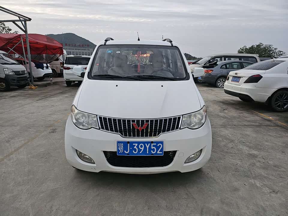 Wuling Wuling Hongguang