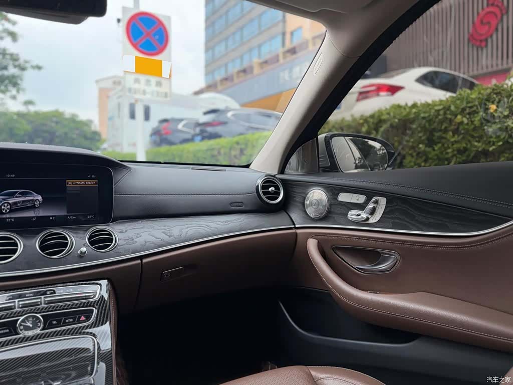 Mercedes-Benz E-Class, 2017 9
