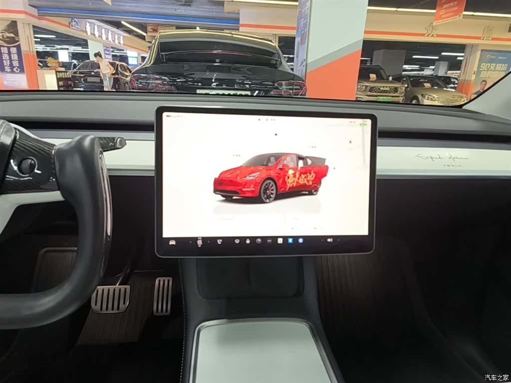 Tesla Model Y, 2023 13