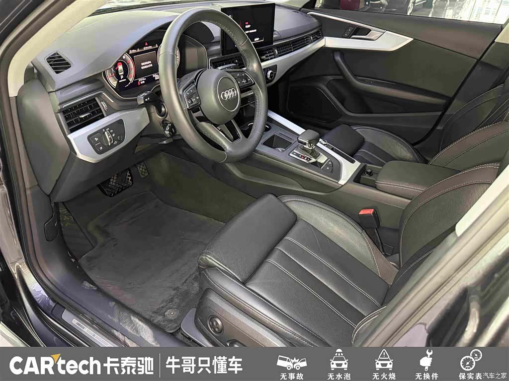 Audi A4L, 2023 18