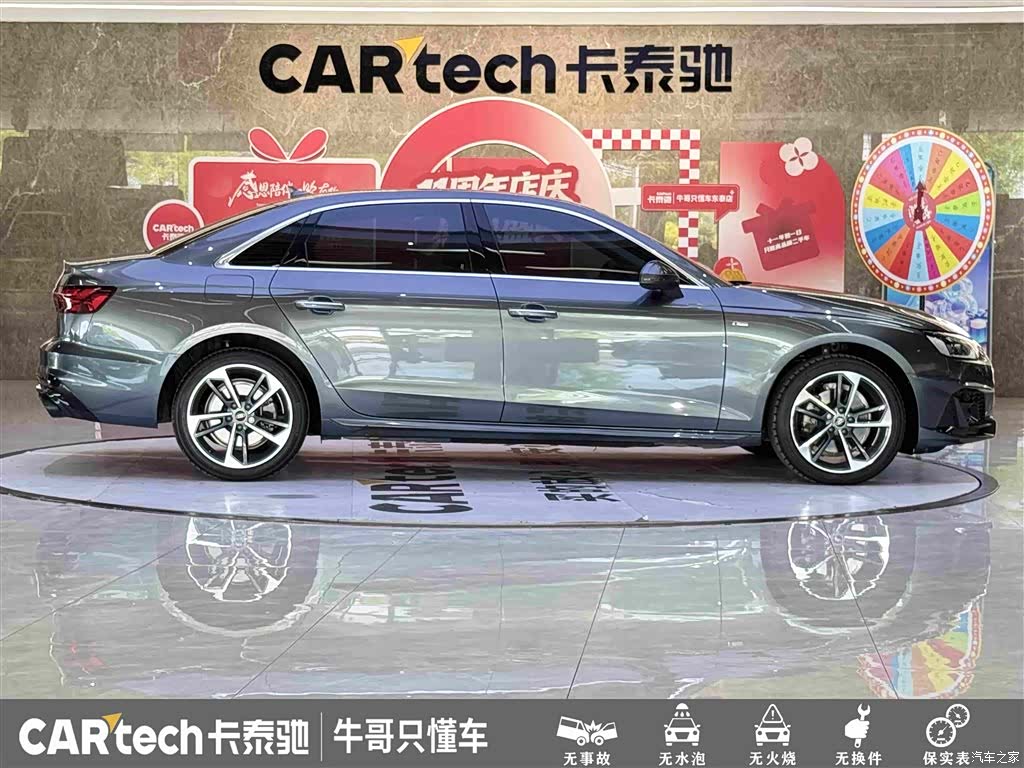 Audi A4L, 2023 8