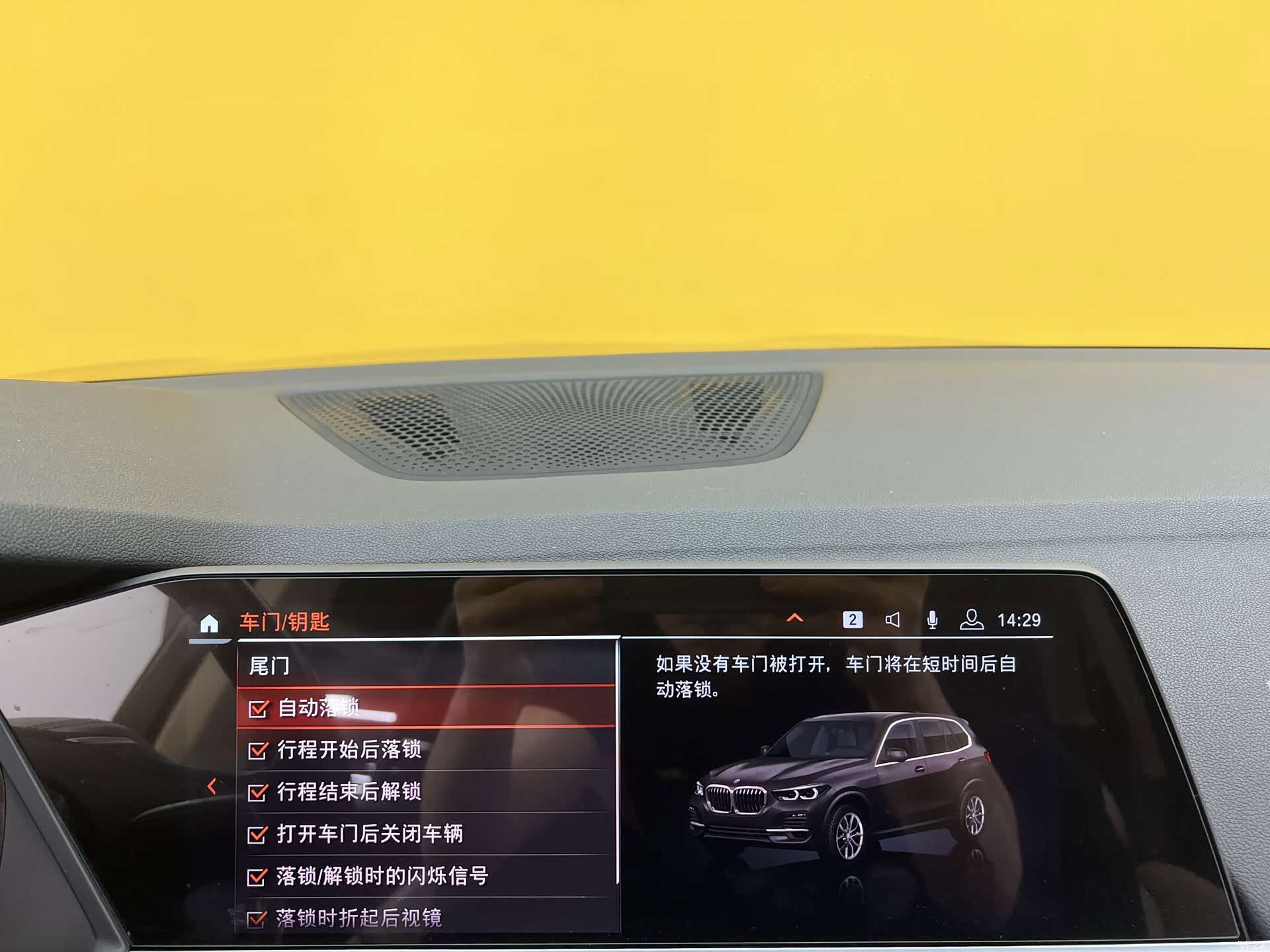 BMW X5, 2019 19