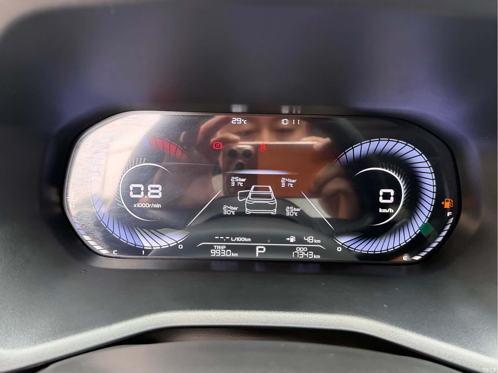 Geely Emgrand, 2025 8