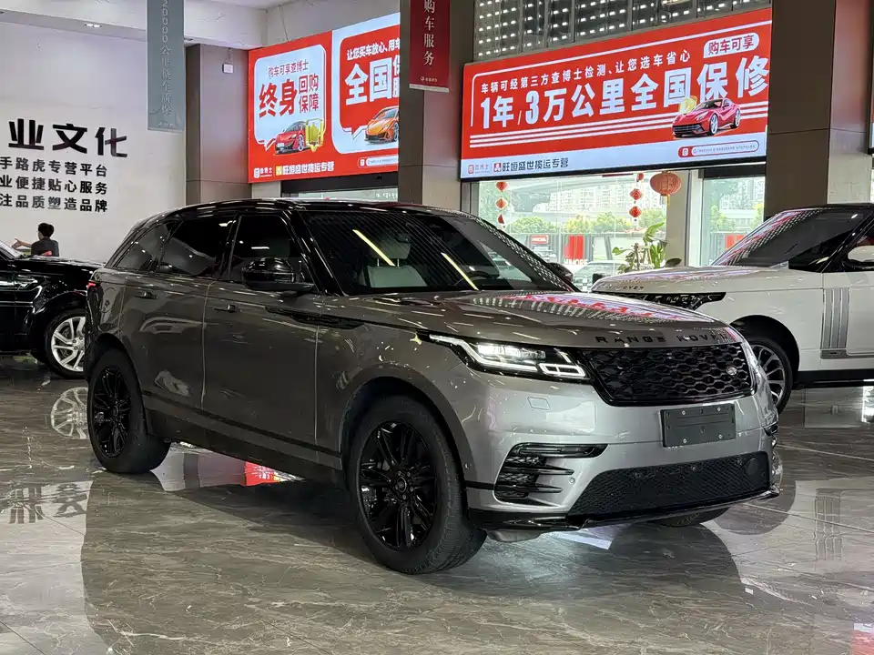 Land Rover Range Rover Star Pulse