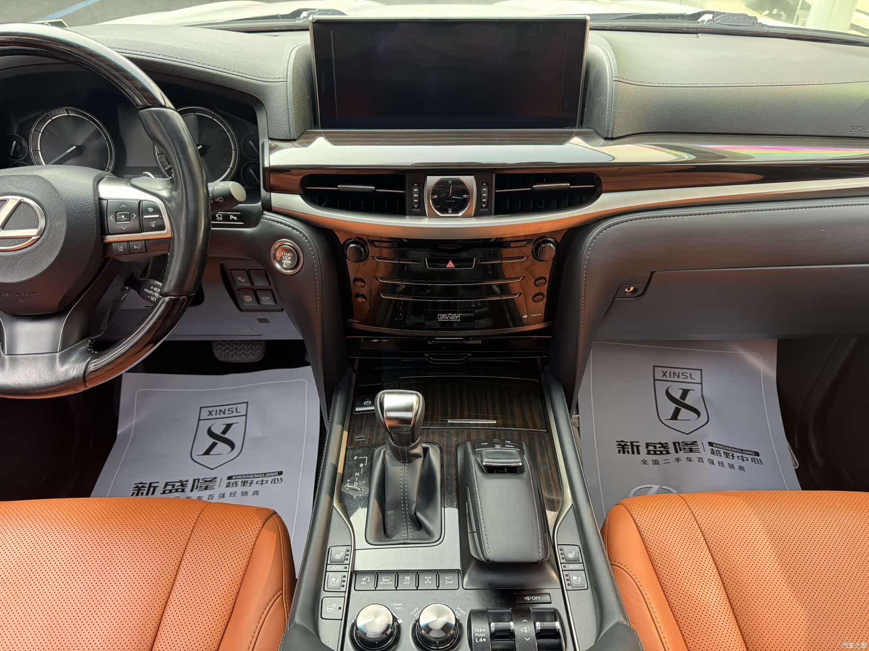 Lexus LX, 2020 14