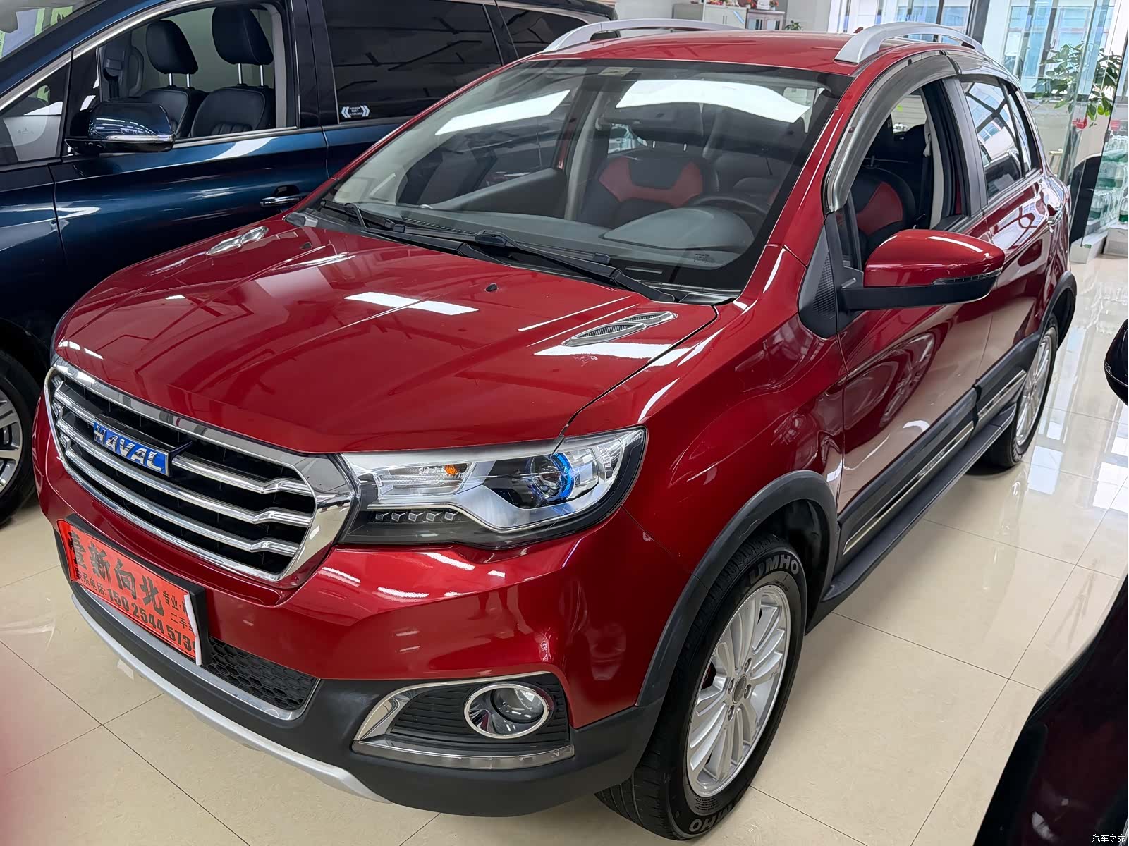 Haval H1, 2016 1