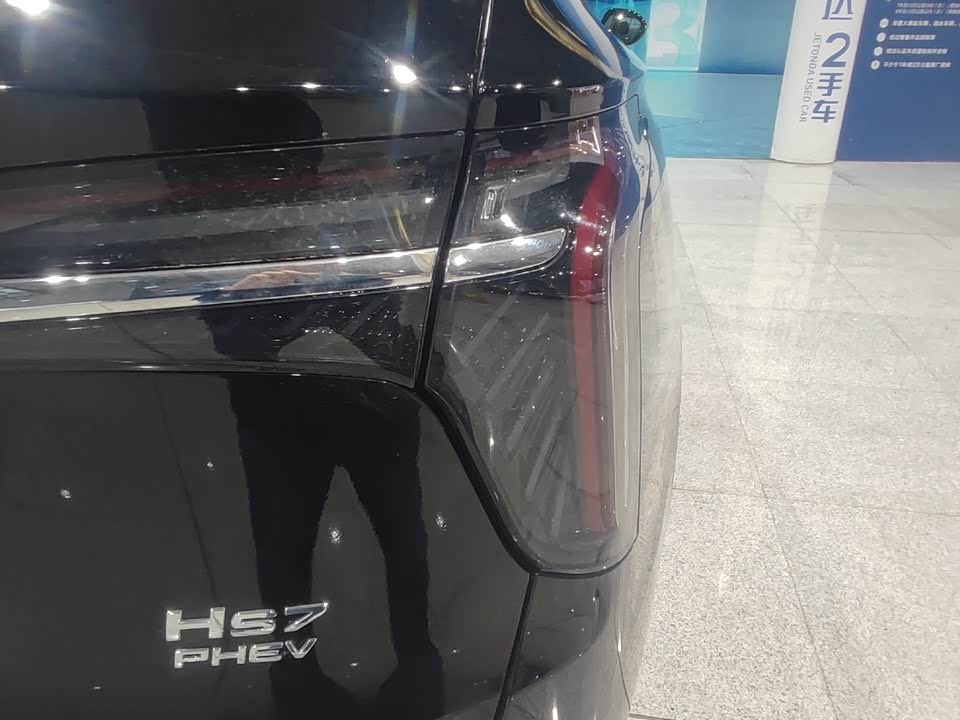 Hongqi HS7 PHEV