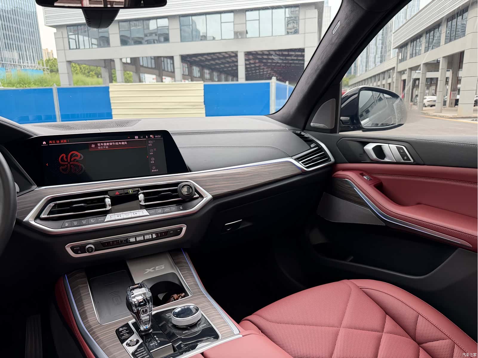 BMW X5, 2023 8