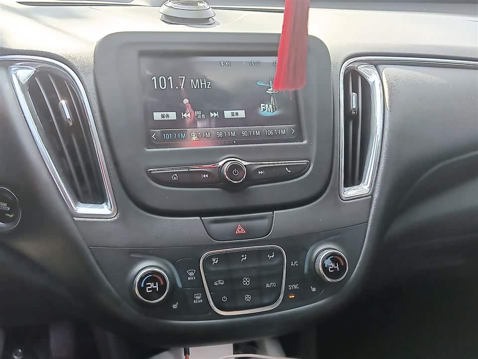 Chevrolet Mai Ruibao XL