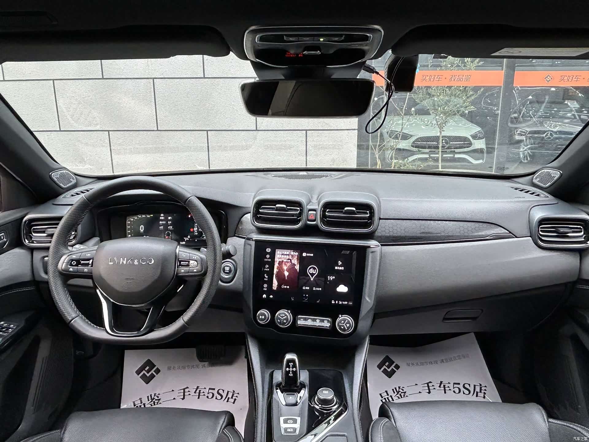 Lynk & Co 02, 2020 3