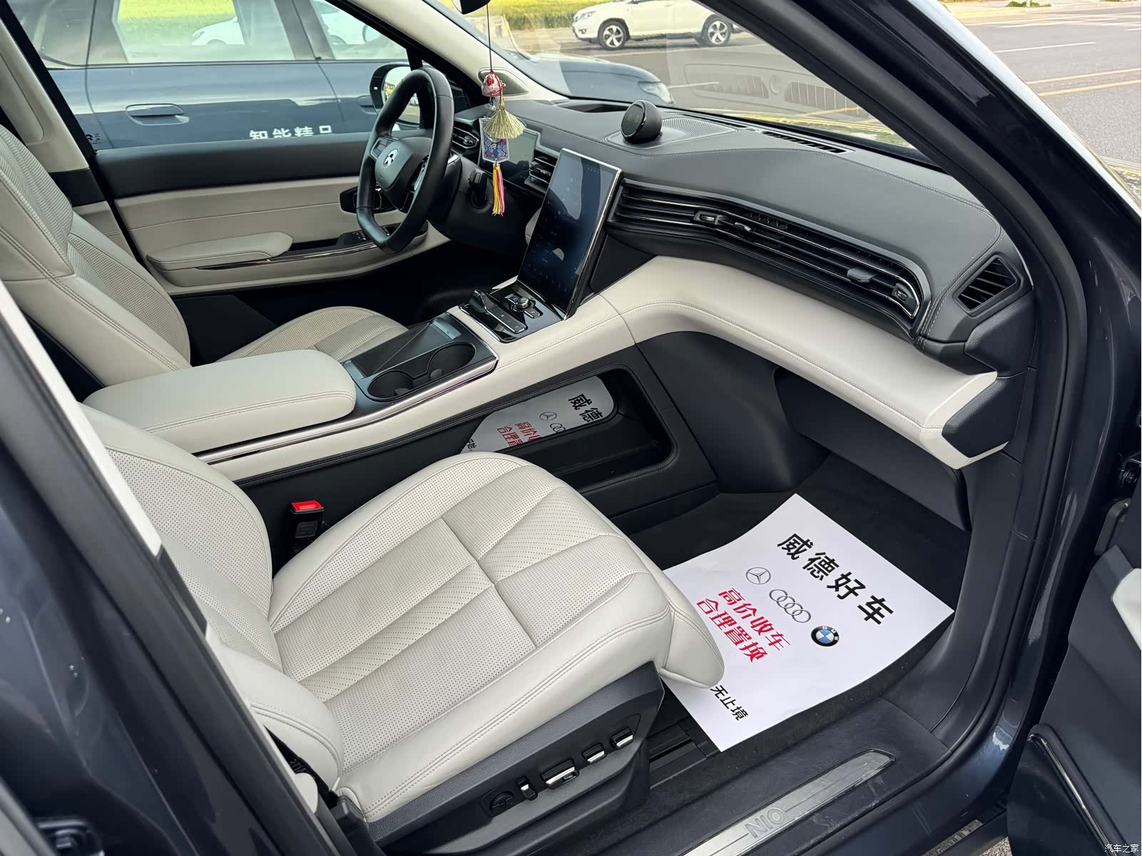 NIO ES8, 2021 10