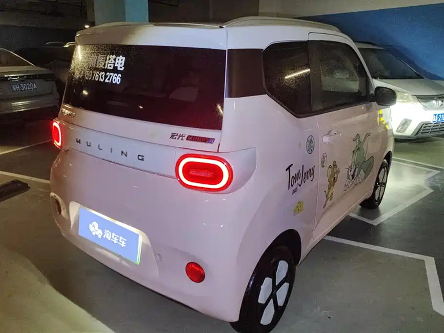 Wuling Hongguang MINIEV
