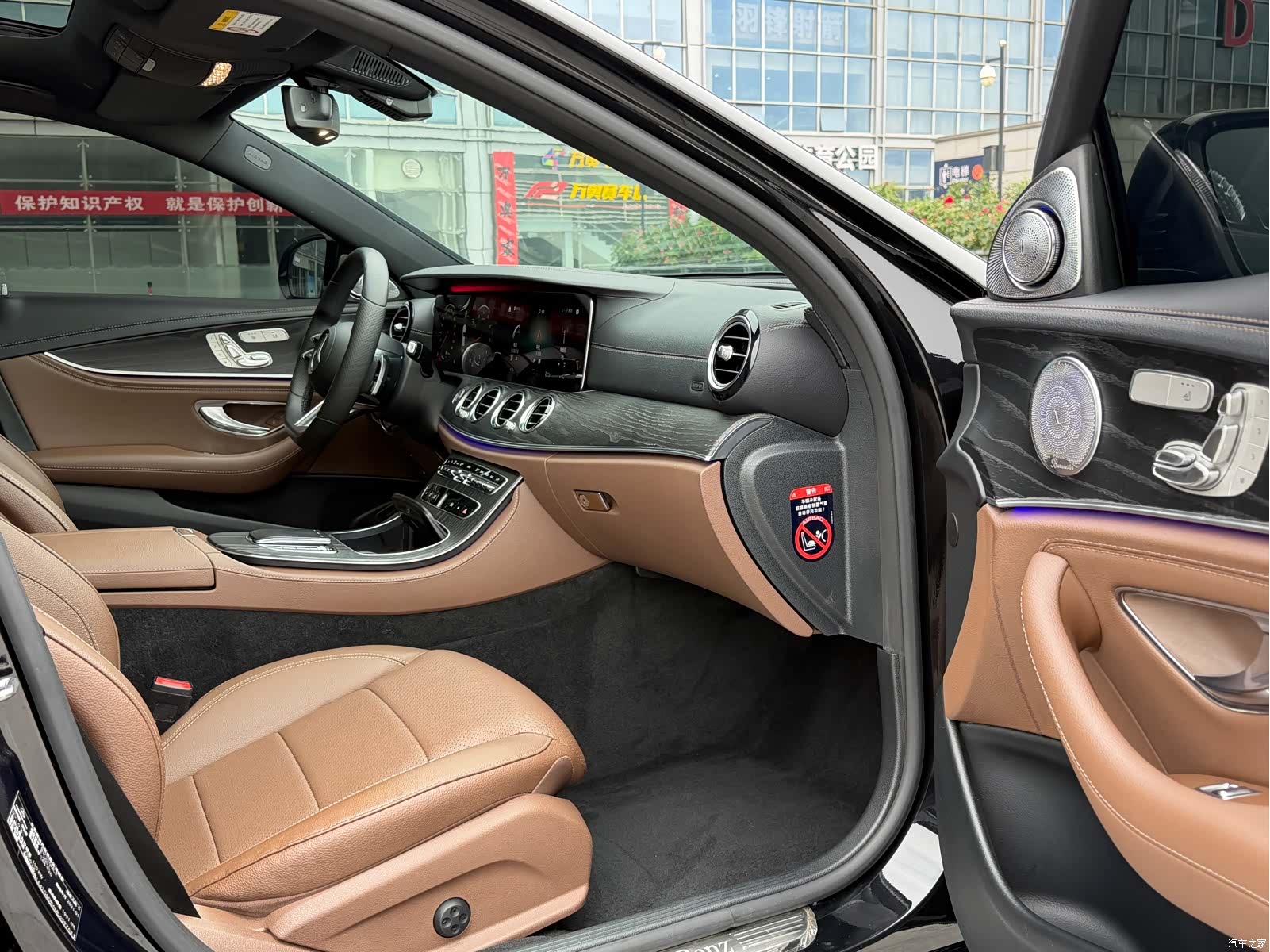Mercedes-Benz E-Class, 2021 8