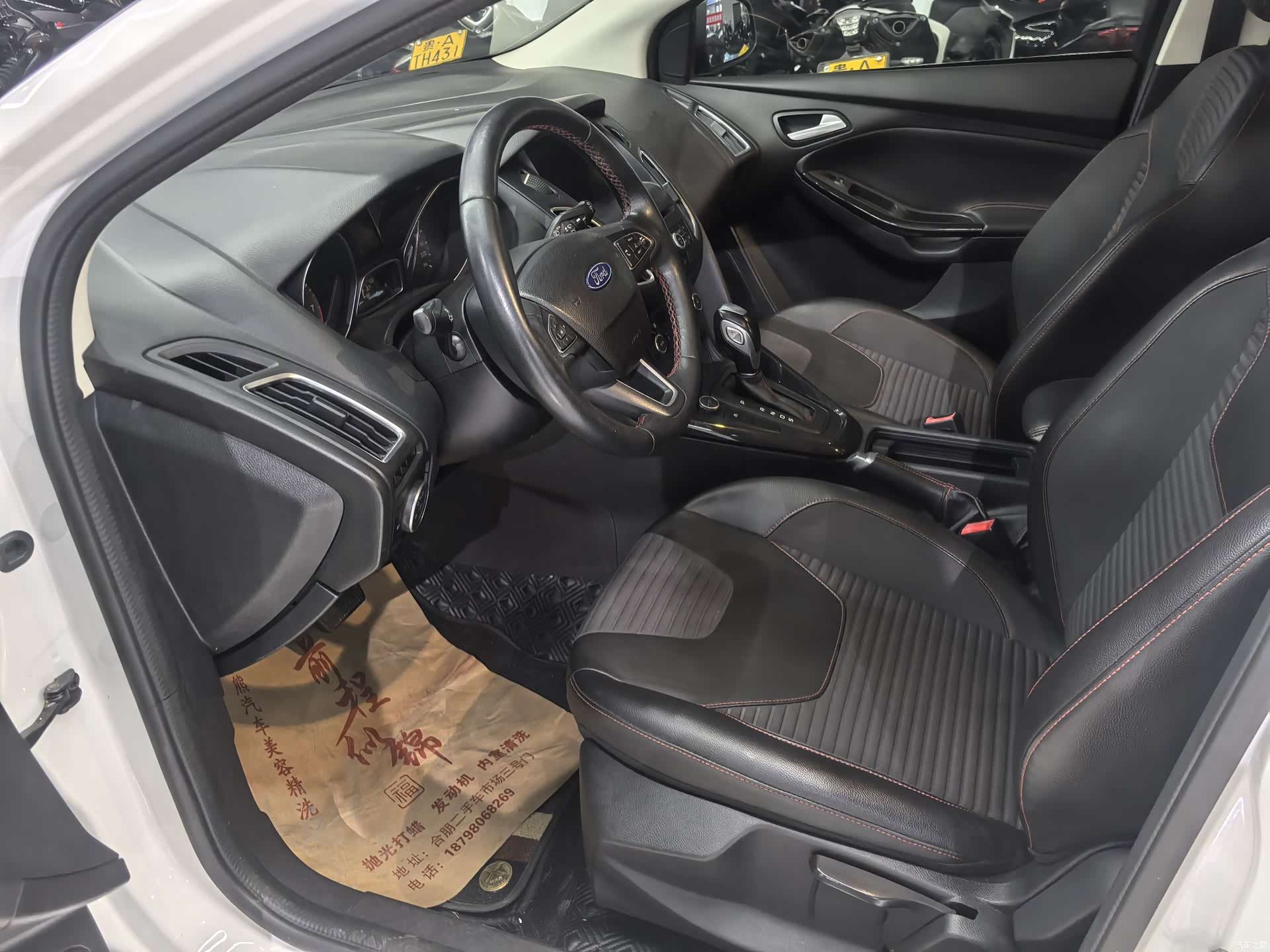 Ford Focus, 2017 12