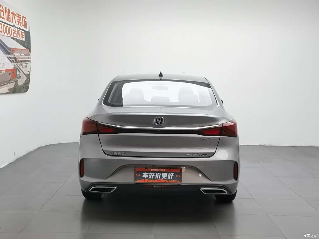 Changan Eado, 2022 4