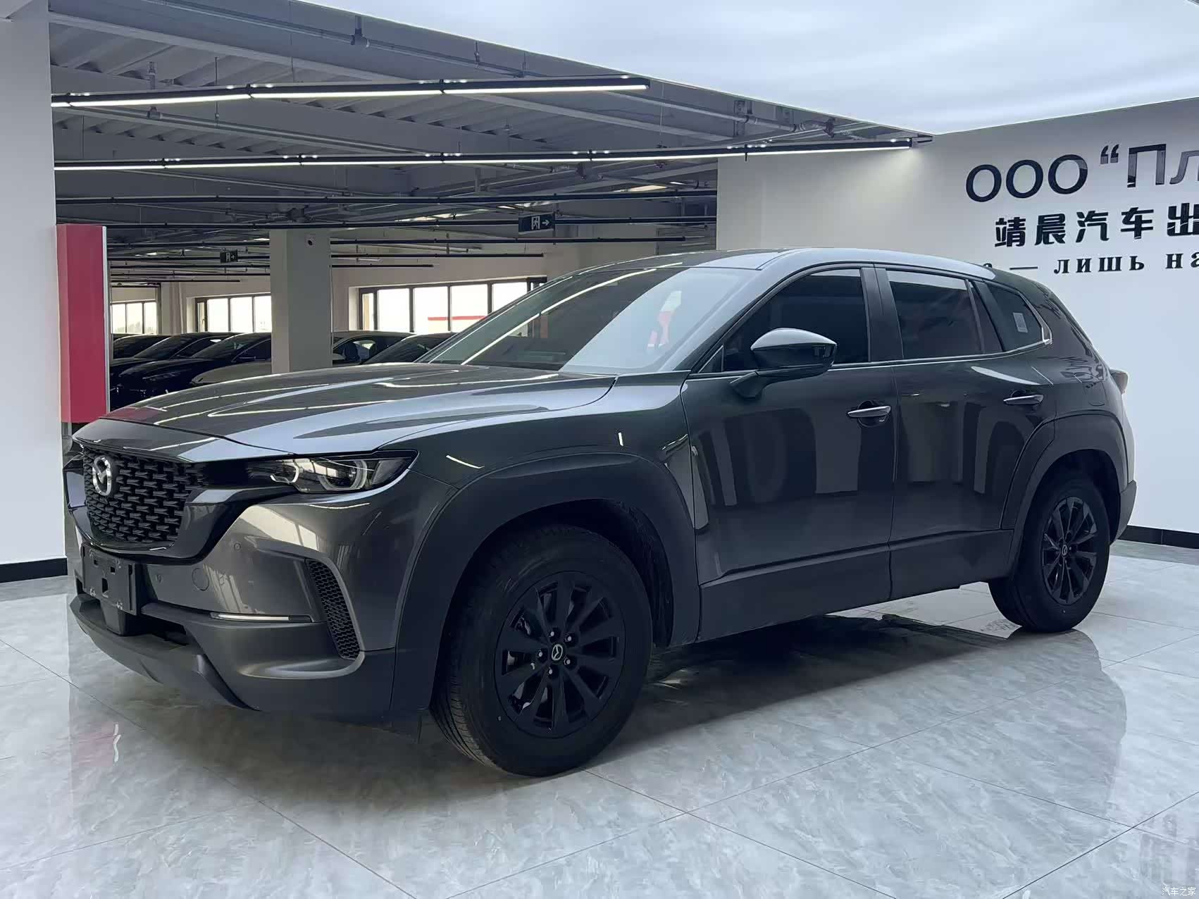 Mazda CX-50, 2024 2