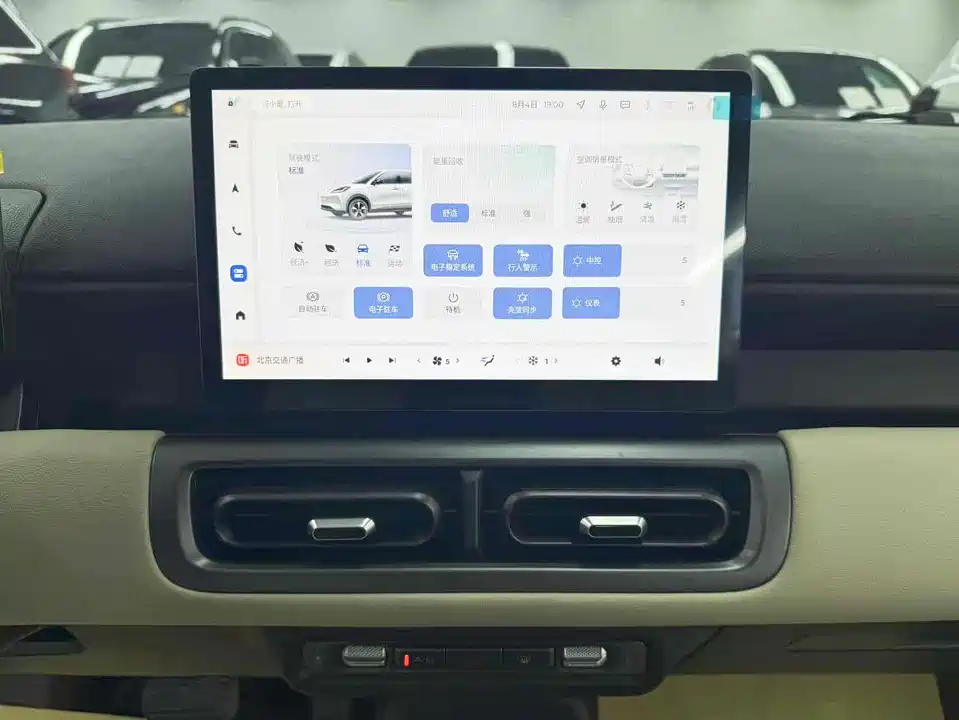 Wuling Wuling Bingguo PLUS