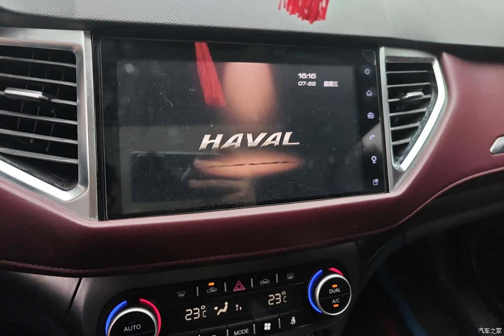 Haval H6, 2019 13