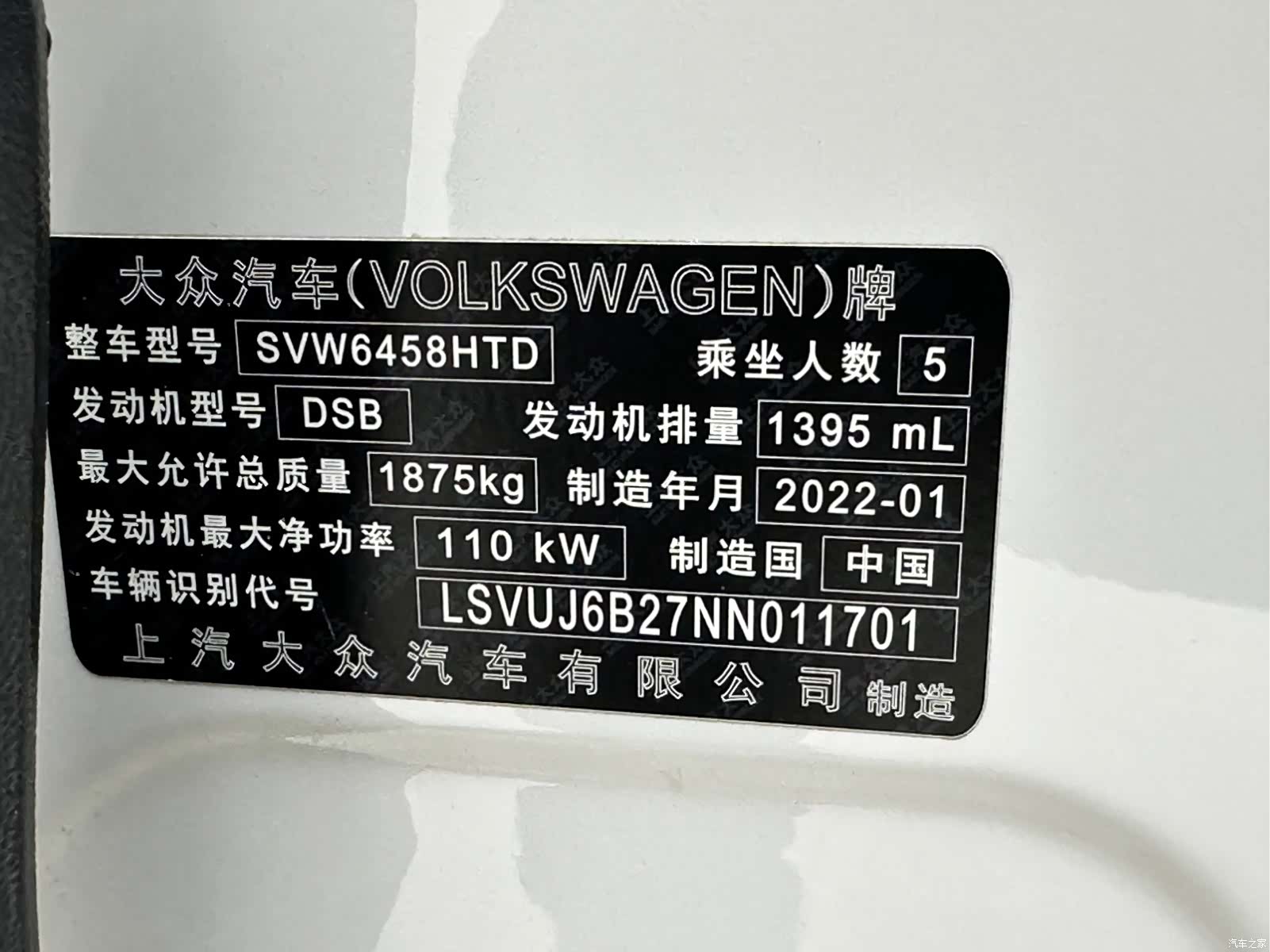 Volkswagen Tharu, 2022 16