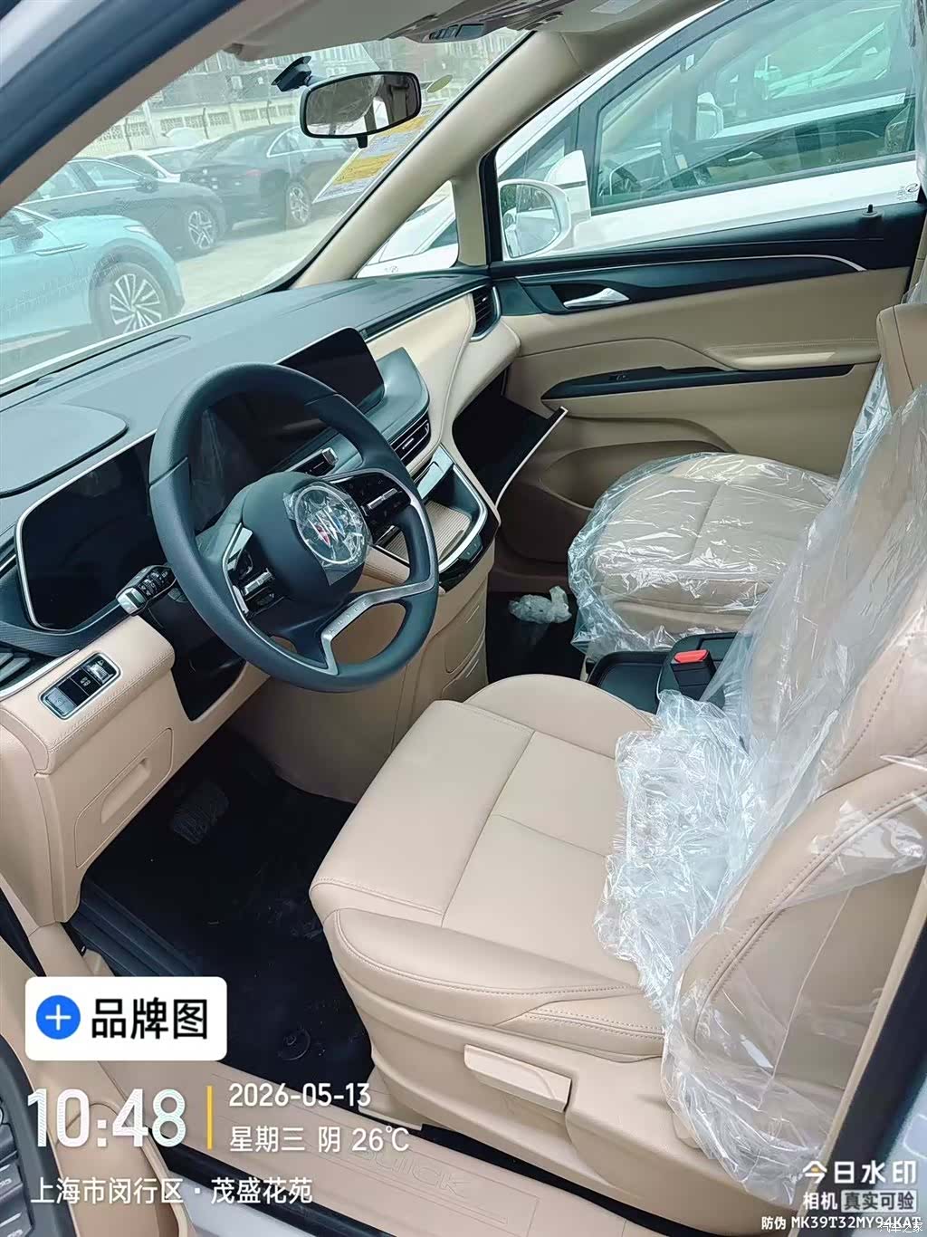 Buick GL8, 2025 все фото