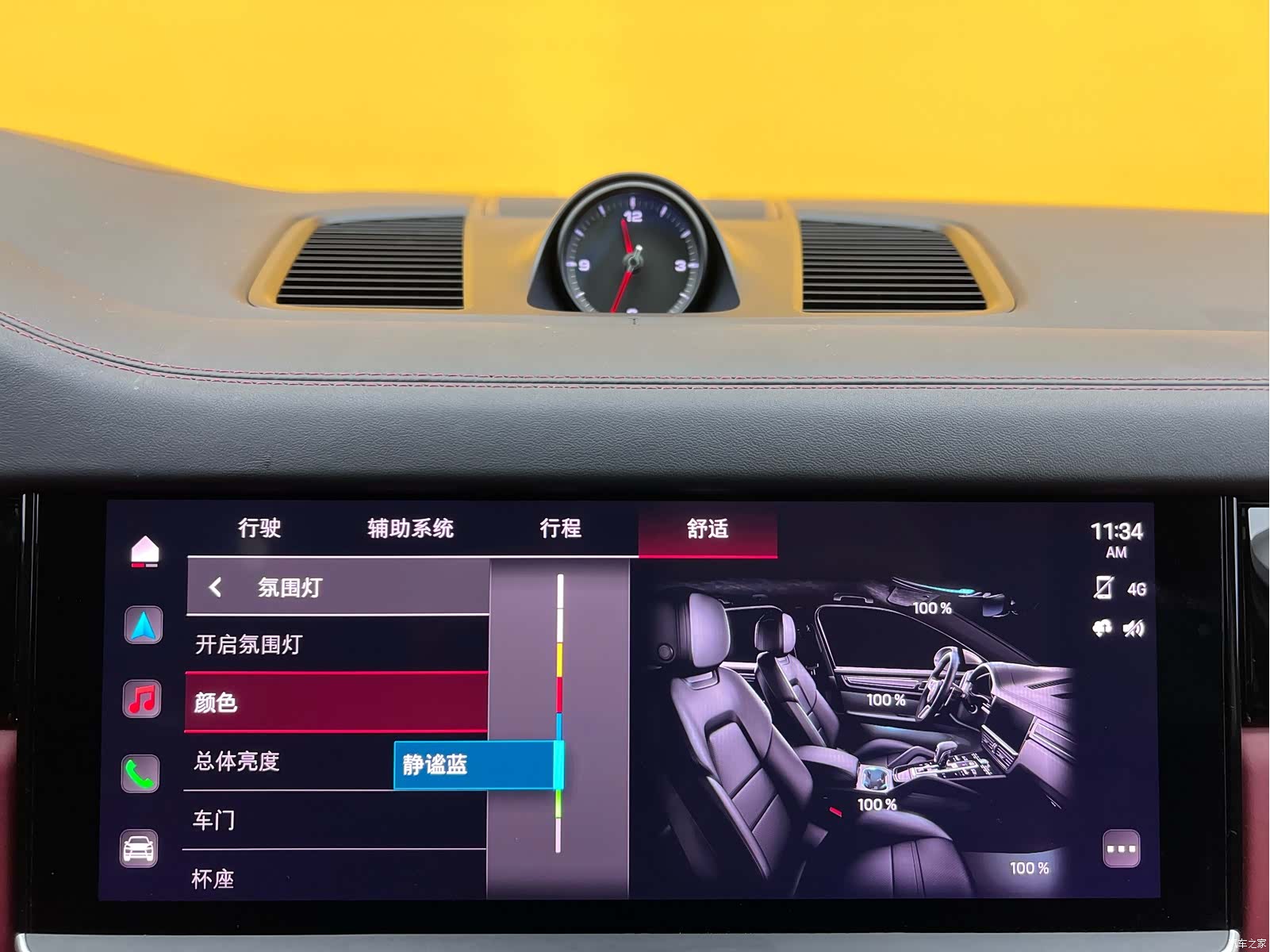 Porsche Cayenne, 2024 24