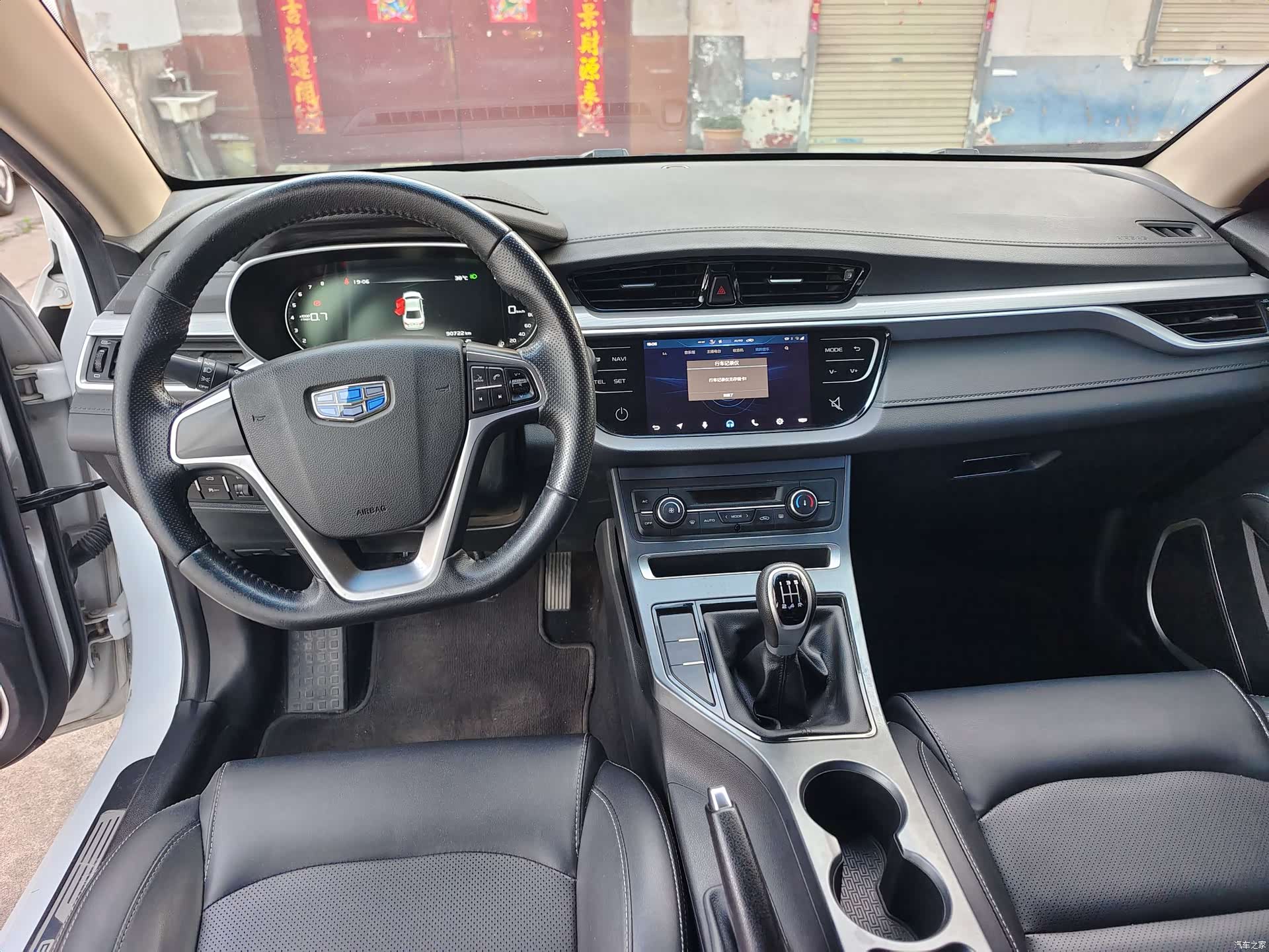 Geely Emgrand, 2019 8
