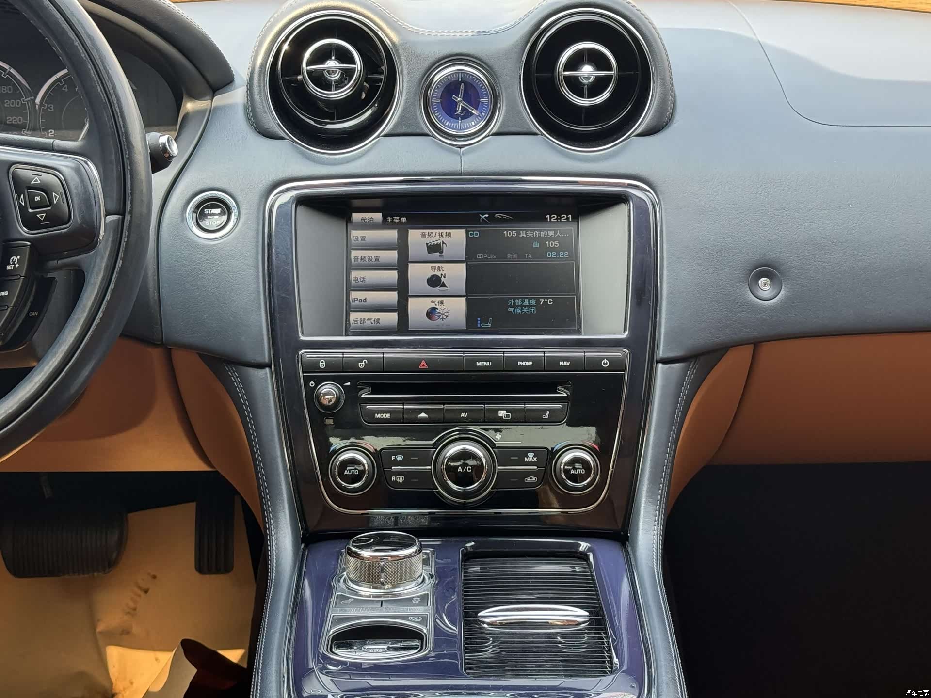 Jaguar XJ, 2012 10
