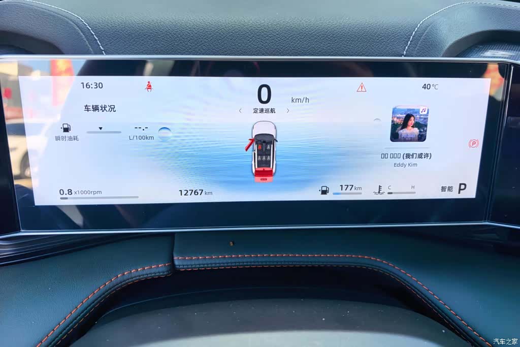 Geely Boyue, 2025 14