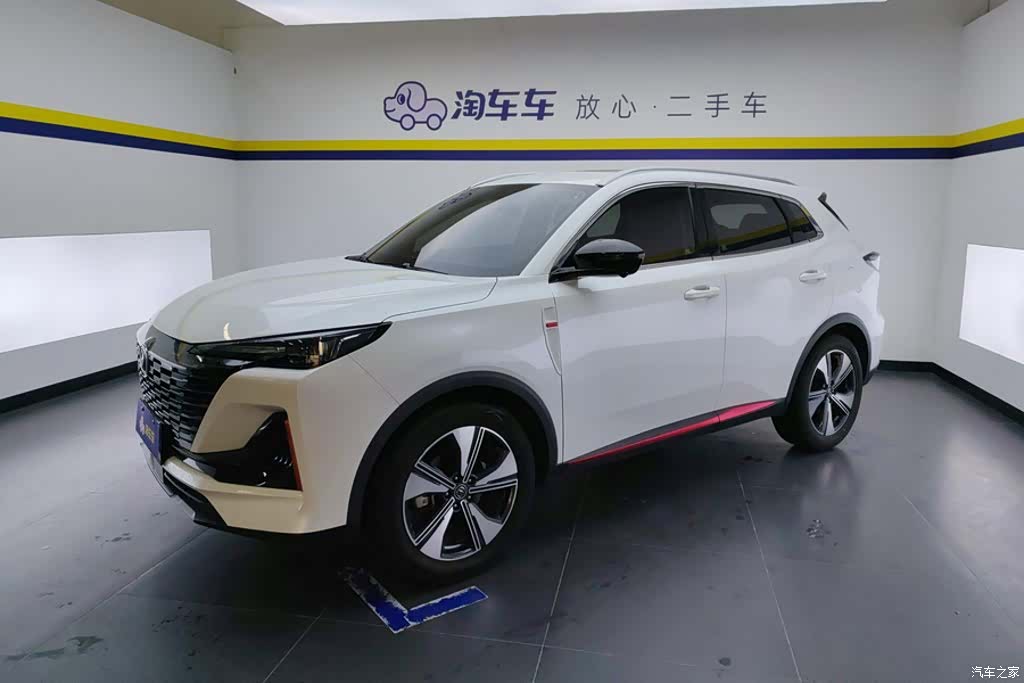Changan CS55