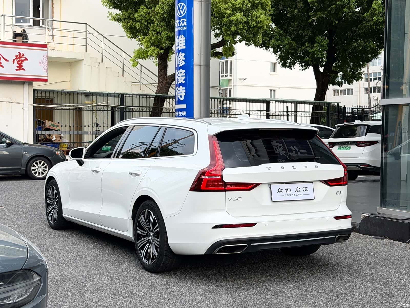 Volvo V60, 2021 все фото