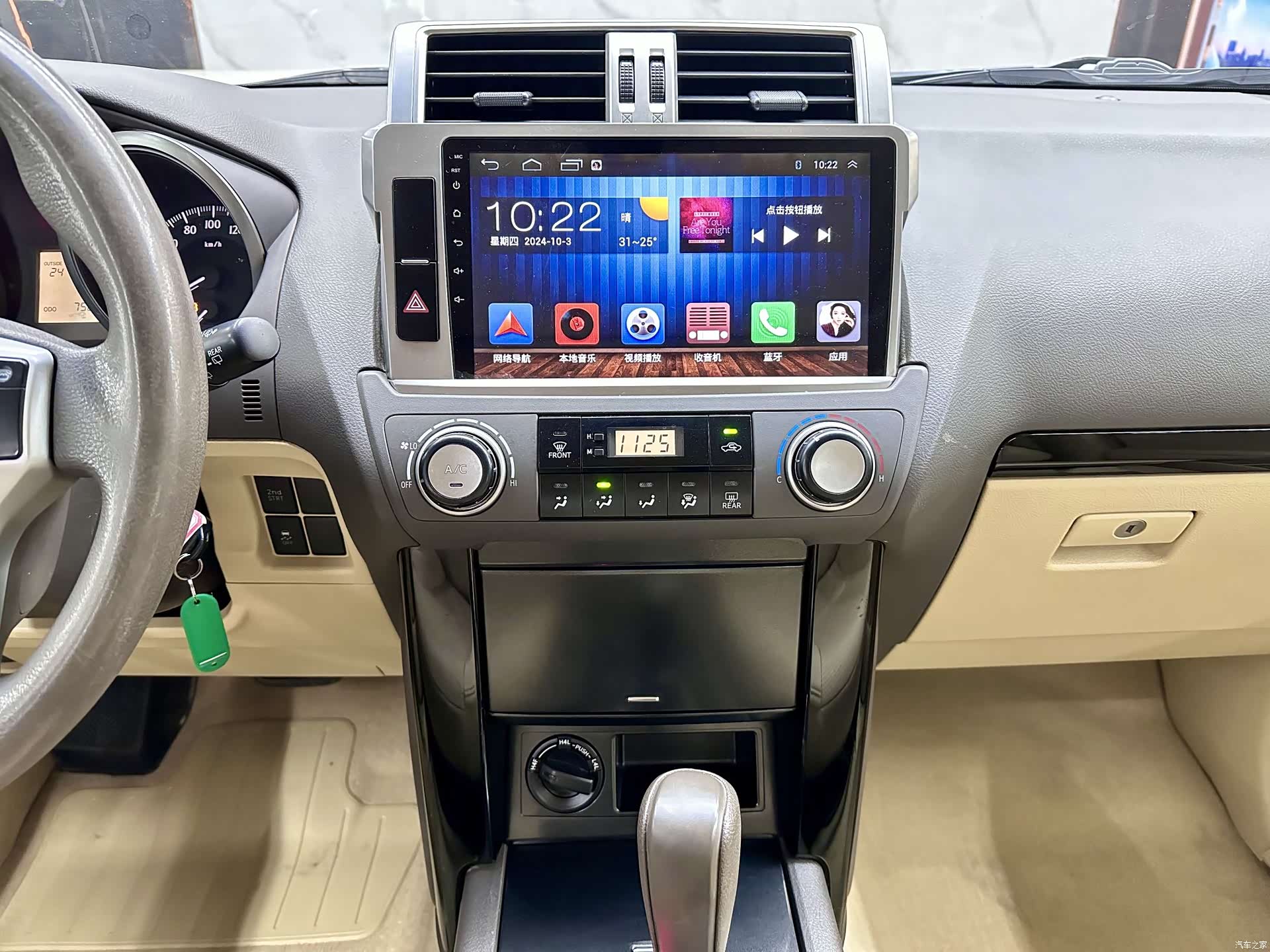 Toyota Prado, 2018 8