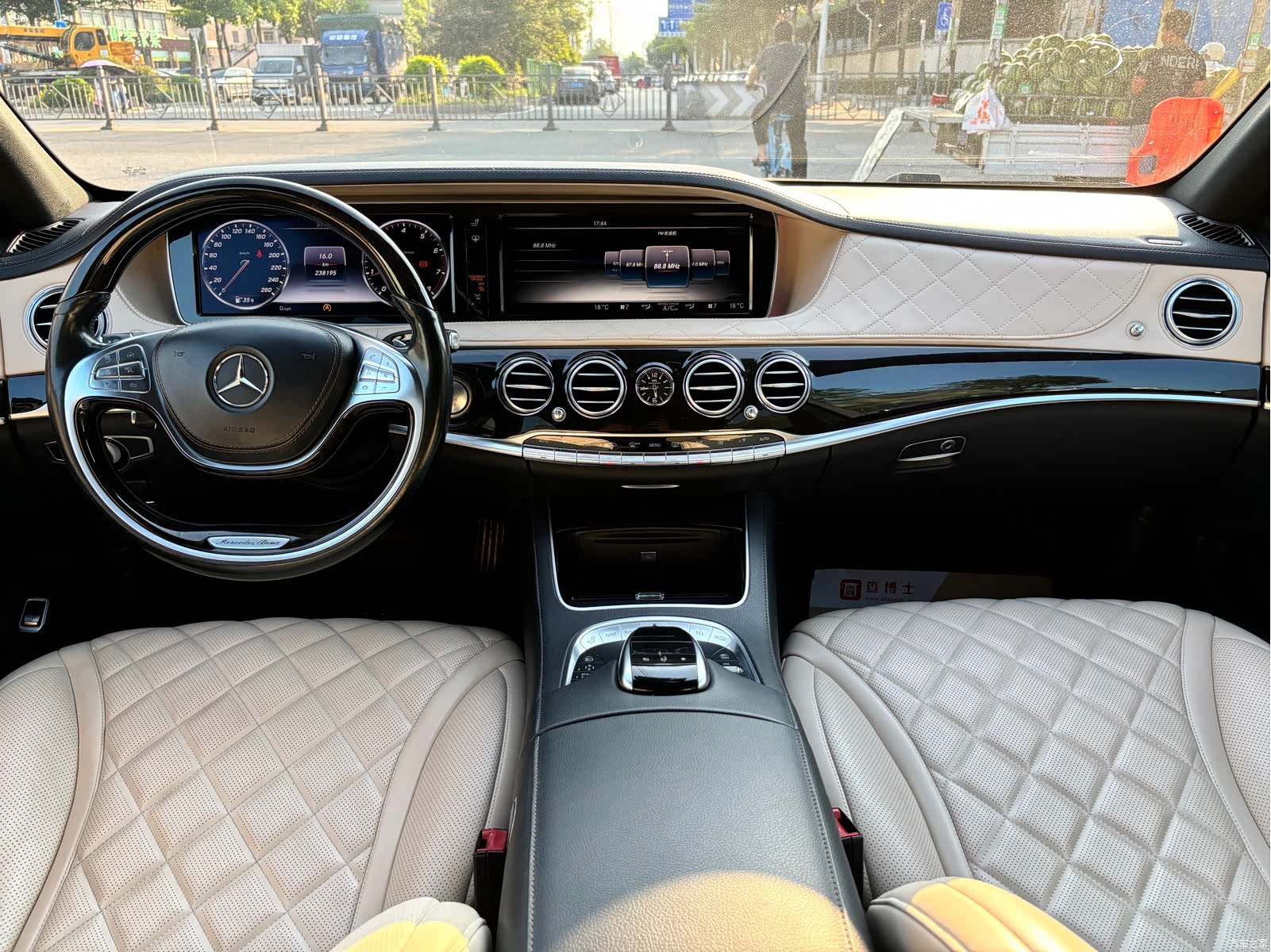 Maybach S-Class, 2015 17