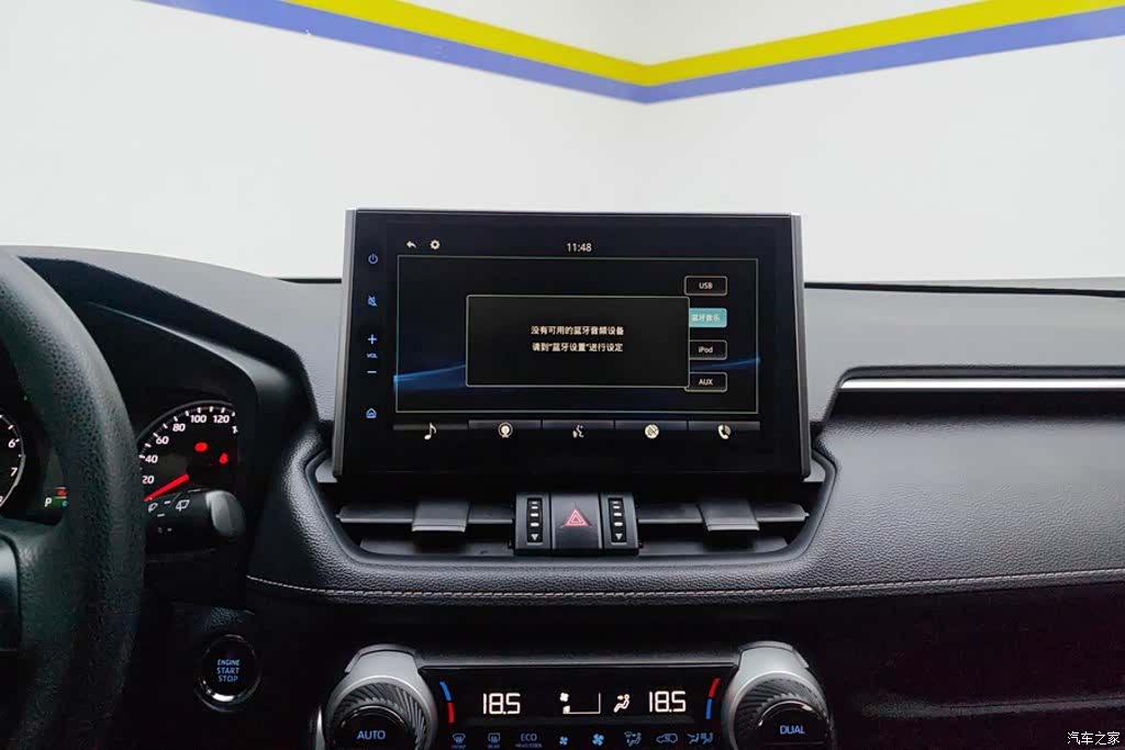 Toyota Wildlander, 2020 13